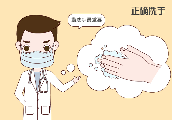 新冠肺炎家庭抗疫防护措施 新冠病毒家庭防护措施 家庭如何预防新冠病毒