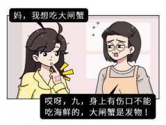 医生口中的发物是什么？解开疑惑