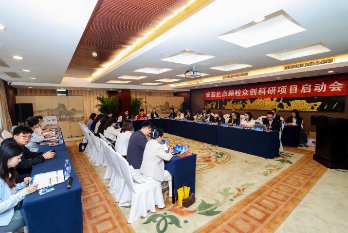 东阿阿胶—安宫止血颗粒众创科研项目启动会举行