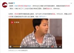 TVB老戏骨廖启智胃癌去世，这种胃镜或可帮人提前发