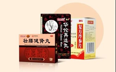 广药集团位列医药健康板块第一！品牌价值474.52亿元！品牌强国践行者