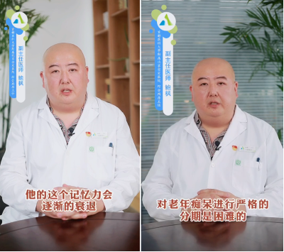 9月21日世界老年痴呆日宣传活动圆满结束
