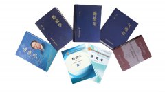 以岭药业创新中药发展之路