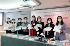 港深联动！华大基因合资公司在港推行HPV自取样服务，助力消除宫颈癌