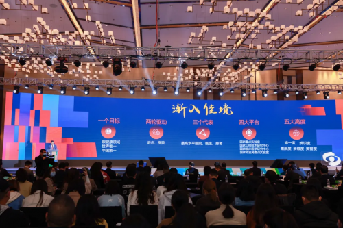 2021中国眼谷眼视光创新发展国际论坛暨第三届创新创业全球挑战赛成功举办！