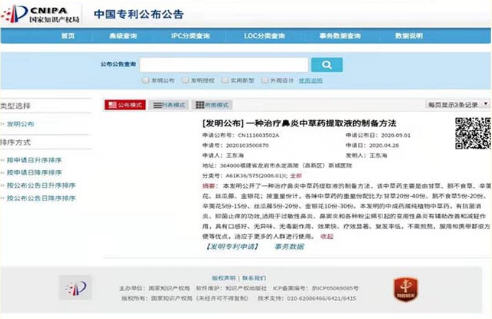 http://www.zxal.cn/uploads/word/20210802/945baa113c5efdb920d0101faeb5f8f0_html_102fb3666eba8f68.png