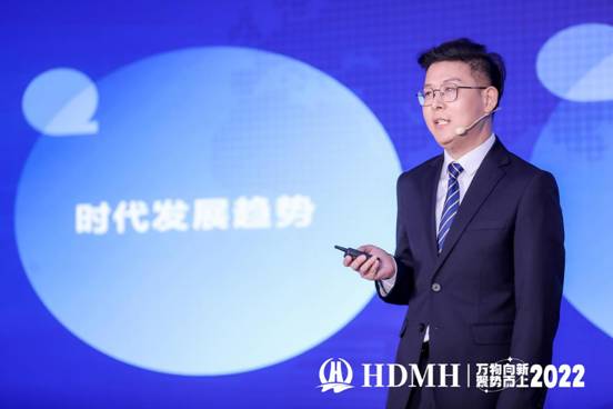 “万物向新，聚势而上”战略峰会顺利召开，华东大健康抢先探索大健康行业新未来！