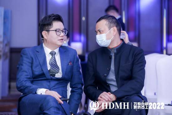 “万物向新，聚势而上”战略峰会顺利召开，华东大健康抢先探索大健康行业新未来！