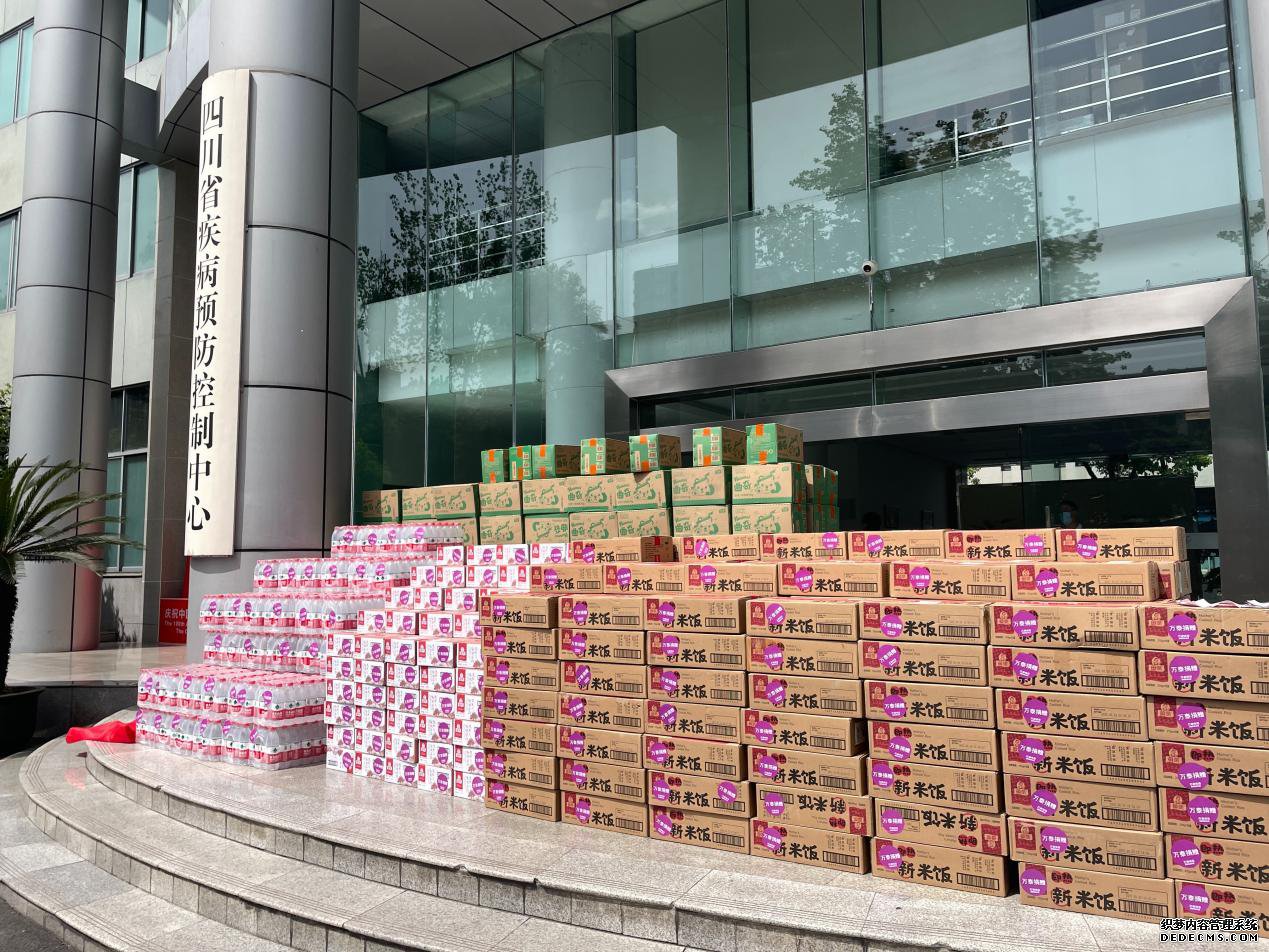 暖！助力四川尽快“清零”，这家企业在行动