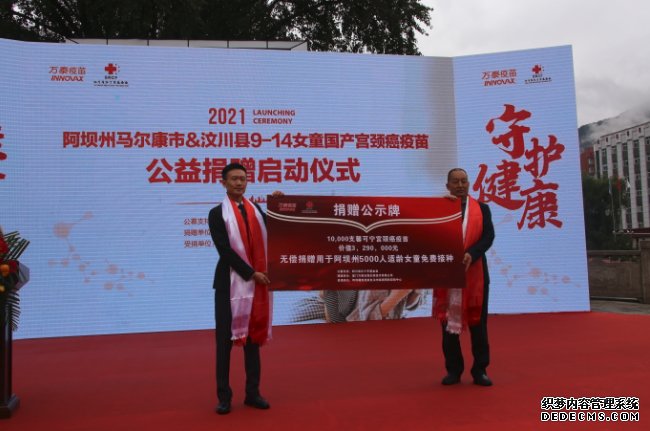 暖！助力四川尽快“清零”，这家企业在行动