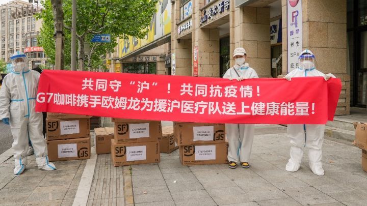 暖心！G7咖啡X欧姆龙健康医疗派送健康能量包，助力医护人员抗疫！