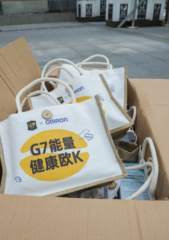 暖心！G7咖啡X欧姆龙健康医疗派送健康能量包，助力医护人员抗疫！