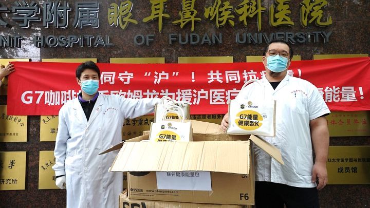 暖心！G7咖啡X欧姆龙健康医疗派送健康能量包，助力医护人员抗疫！