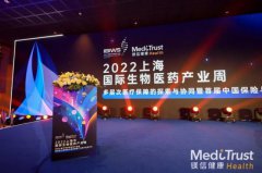首届中国保险与医药健康产业融合发展论坛开幕!聚焦多层次医疗保障，让健康