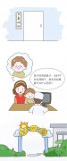 4.2世界自闭症日|点亮星灯，关爱共融