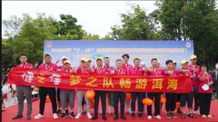 云南省“健之佳杯”公开水域大理游泳邀请赛举行 600多名选手顺利完赛