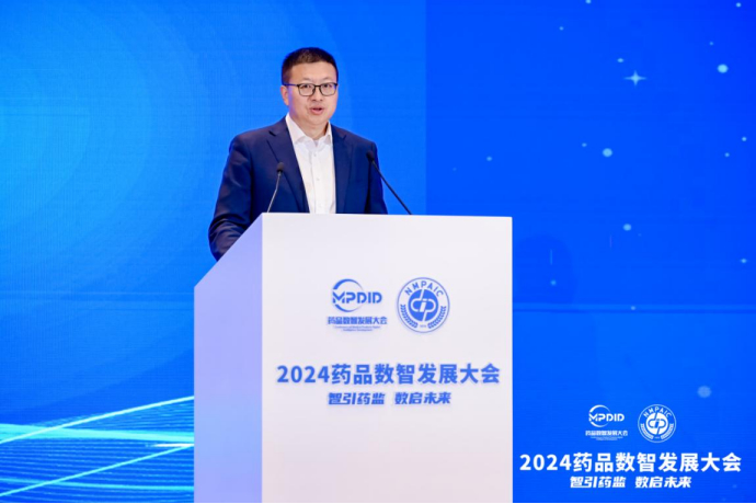 2024药监盛会︱国新健康数字赋能“三医”协同治理与产业高质量发展316