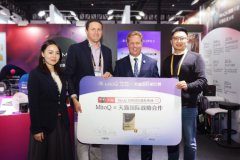 MitoQ深耕细胞健康三十年，首款高纯EPA复配鱼油亮相2024进博会