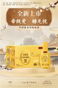 荷兰乳牛“帝级爱牛奶蛋白特殊膳食”重磅上市，开