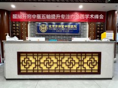 醒脑开窍促专注，专家会诊护成长：北京京和堂中医