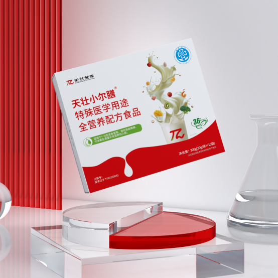 海南特医食品实现“0的突破”，天壮小尔膳获批全营养配方