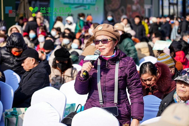 守护肠道健康，点亮社区生活——“肠道健康全民行”南京站活动成功举办