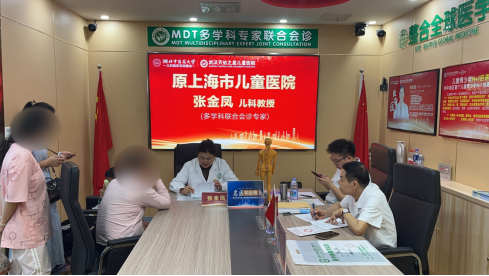 会诊图