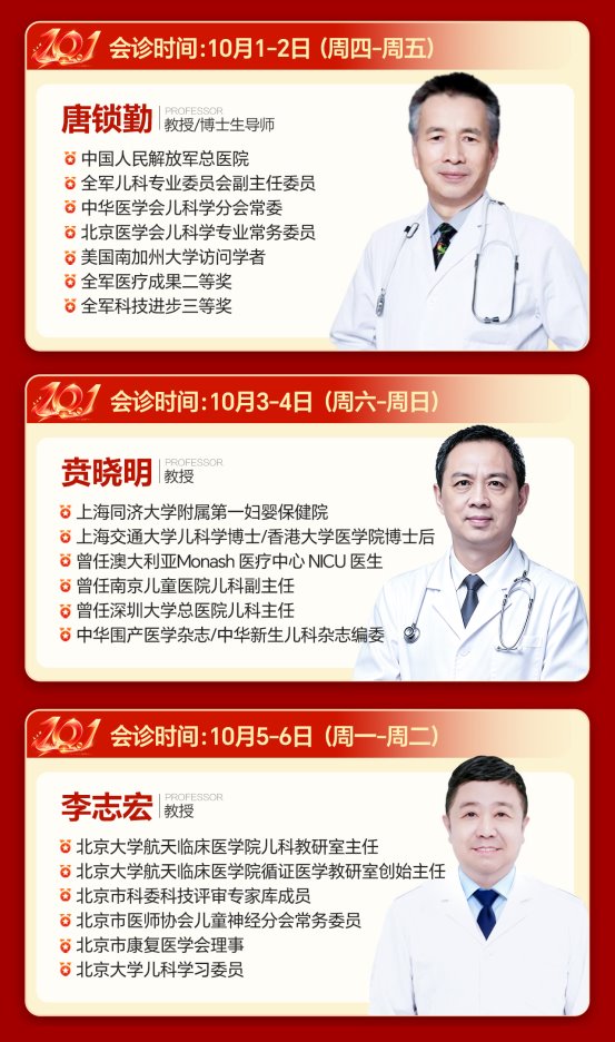 微信图片_20260923141656_467_149