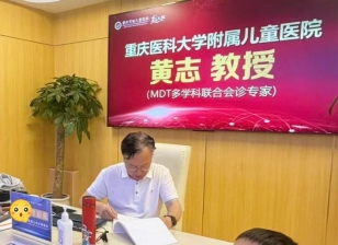 黄志会诊短袖13