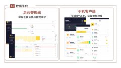 机器人还<font color='red'>能</font>“联网”?“粤
