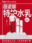 冠军与冠军的双向奔赴，