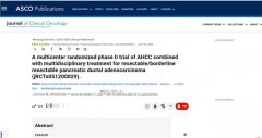 日本阿明诺AHCC®亮相2026 ASCO：聚焦国际临床研究与中国市场官方授权体系