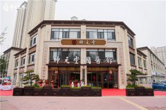 国风康养进社区 健康服务零距离  东方圣养五福健康节圆满收官