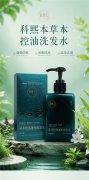 头顶鬓角后颈发缝出油部位细分横评：不同位置出油差异，控油蓬松洗发水排行