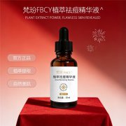 神经酰胺和酸类到底能一起用吗？屏障友好成分祛痘精华实测分享给你